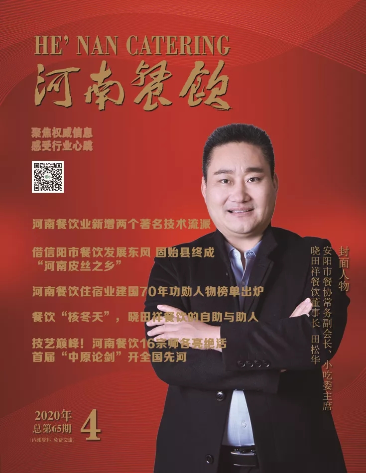 这家占有400多个店面的连锁快餐是若何匹敌疫情的？