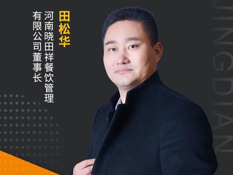 进入省技单！安阳这个地路名吃，有太多不成说！