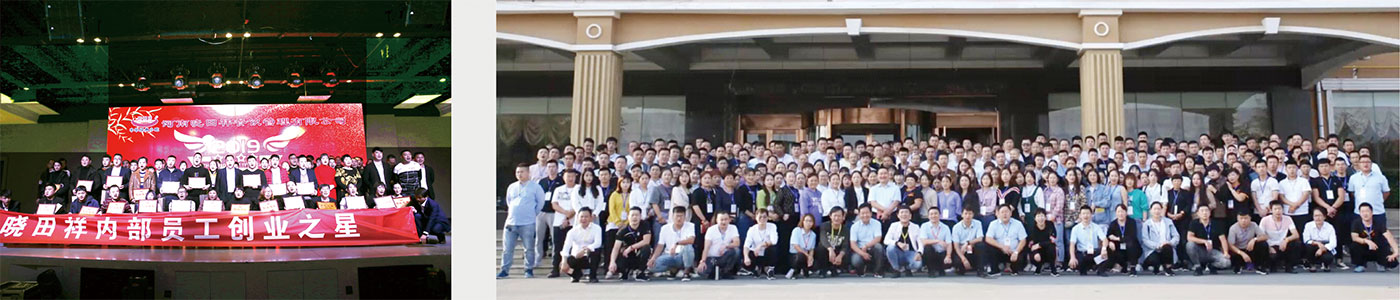 十几年来公司助扶内部员工100余人成功创业，社会人士400余人成功创业... ...