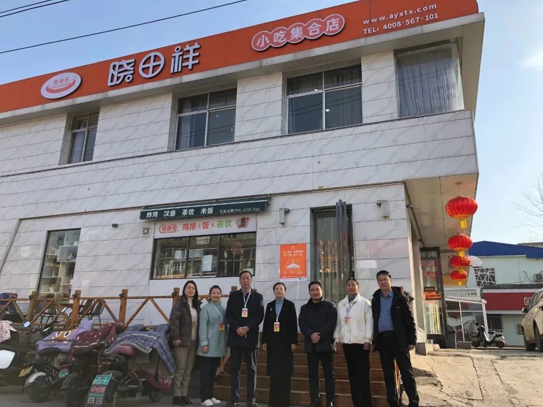 文峰区人大常委会辅导光临888集团公司视察调研工作